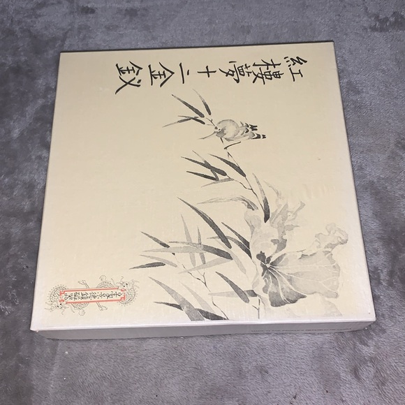 0108 Imperial Jingdezhen Porcelain 1985 Collectors Plate - Picture 6 of 6